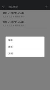 ˵: C:\Users\ʷ\Documents\Tencent Files\465659832\FileRecv\MobileFile\Screenshot_20180608-161248.png
