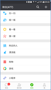 ˵: C:\Users\Administrator\Documents\Tencent Files\465659832\FileRecv\MobileFile\Screenshot_20180412-090529.png