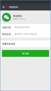 ˵: C:\Users\Administrator\Documents\Tencent Files\465659832\FileRecv\MobileFile\Screenshot_20180412-100114.png